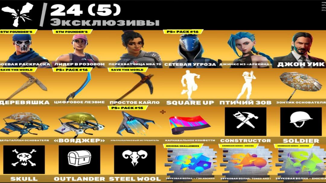 Diverse Collection of 124 Skins for PC Battle Royale 🎭🖥