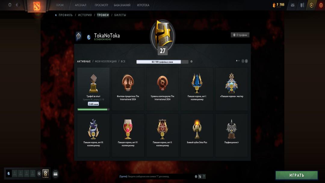 High-Ranked Dota 2 Account with 887 MMR and 379 Hours Played