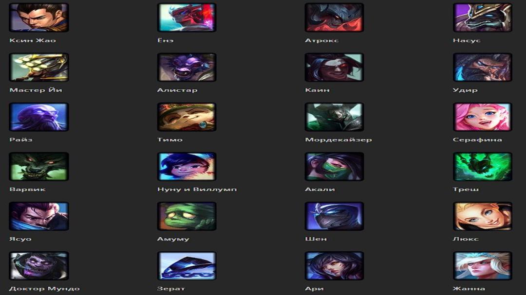 Level 46 EU West Account with 34 Champions and 8 Skins