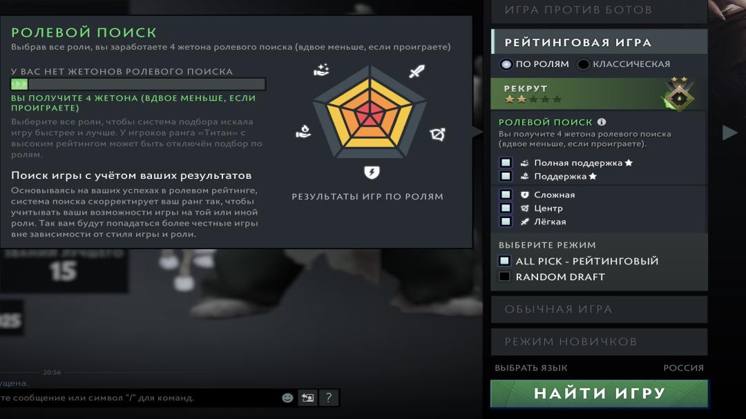Ranked Dota 2 Account with 186 Hours and High Integrity