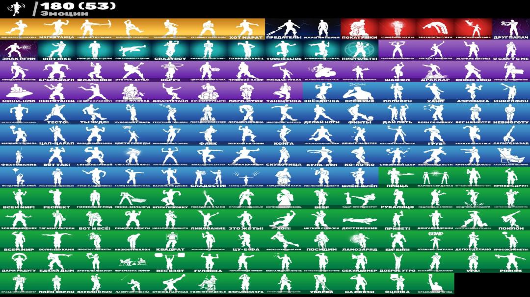 Battle Royale Account with 221 Unique Skins on PC 🖥🎭