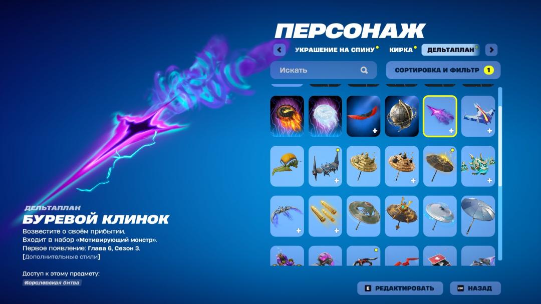 Diverse Fortnite Collection with 36 Unique Skins 🎭🖥