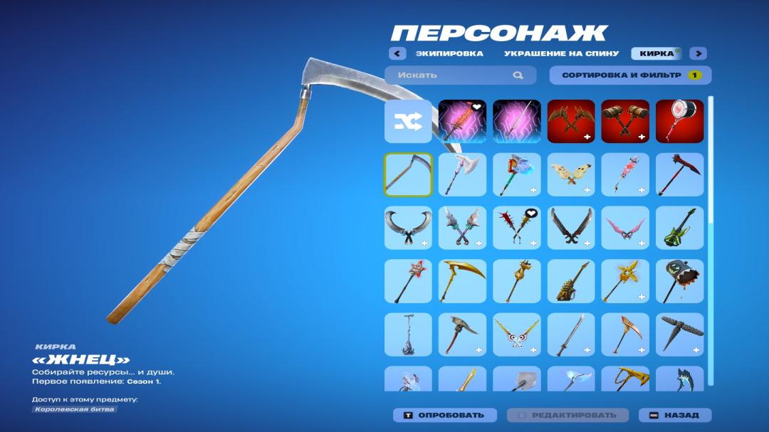 Diverse Collection of 46 Unique Skins for PC Battle Royale 🎭🖥