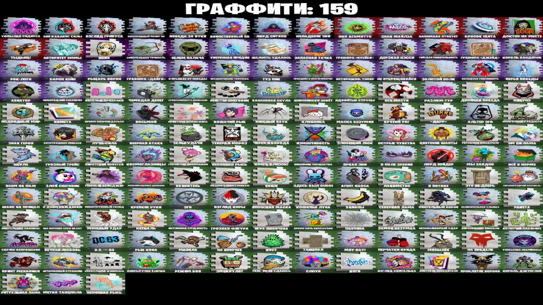 Diverse Fortnite Collection with 68 Unique Skins 🖥🎭