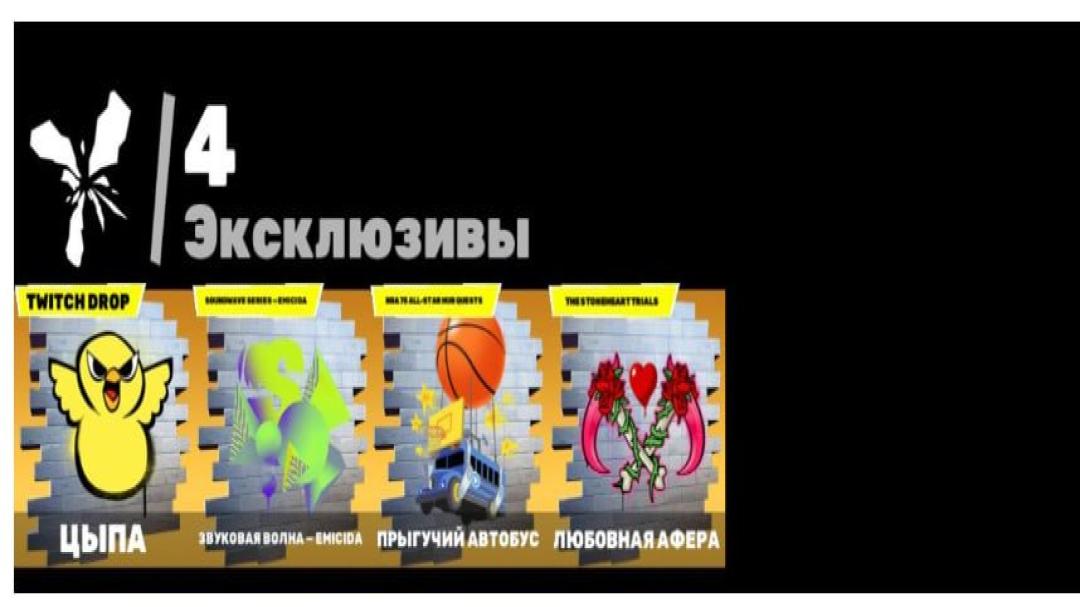 Diverse Fortnite Collection with 65 Unique Skins 🎭🖥