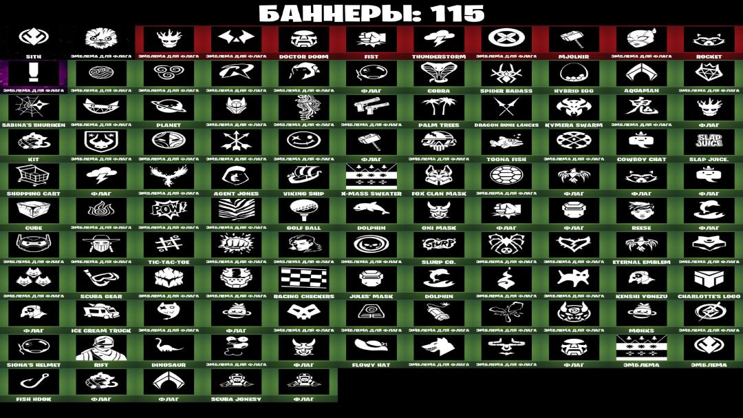 Diverse Collection of 92 Unique Skins for PC Battle Royale