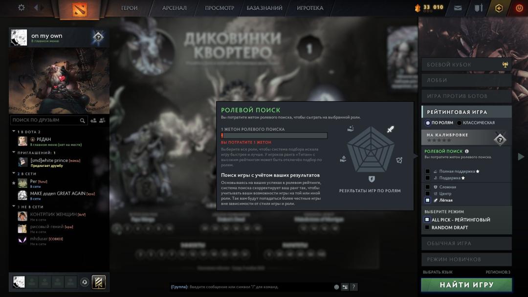 High-Ranked Dota 2 Account with 7300 MMR and 285 Hours