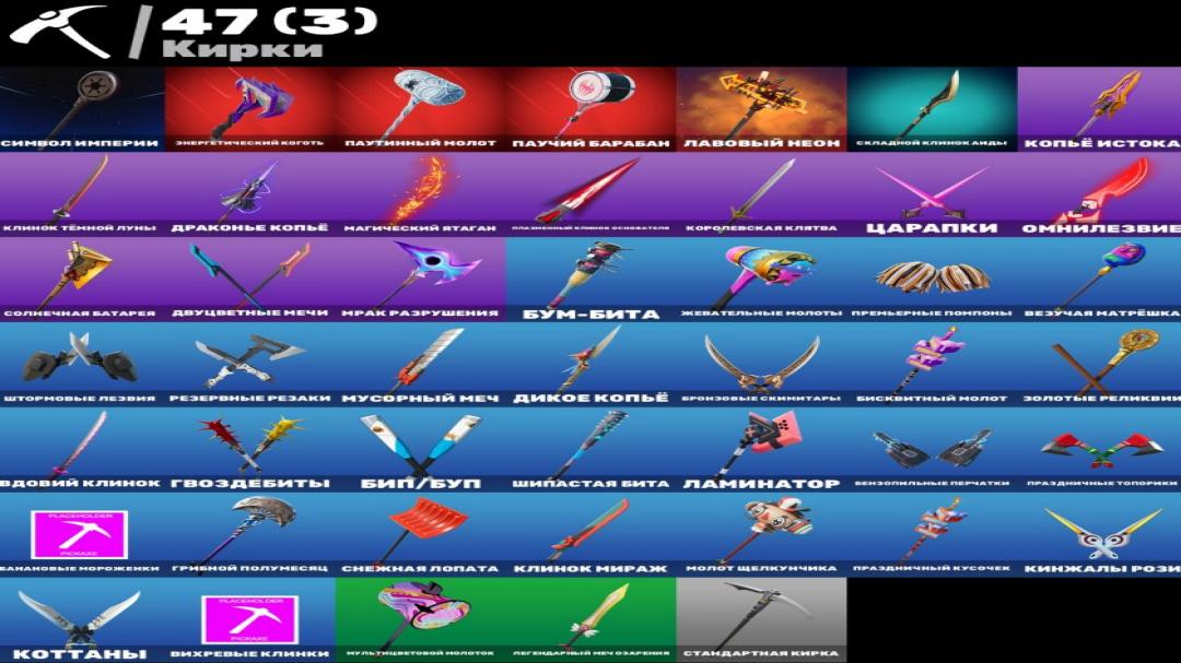 Diverse Fortnite Collection with 30 Unique Skins on PC 🎭🖥