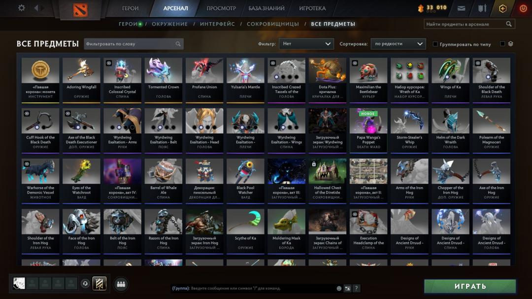 High-Ranked Dota 2 Account with 7300 MMR and 285 Hours