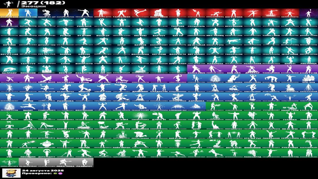 Epic Fortnite Collection with 172 Unique Skins 🖥🎭