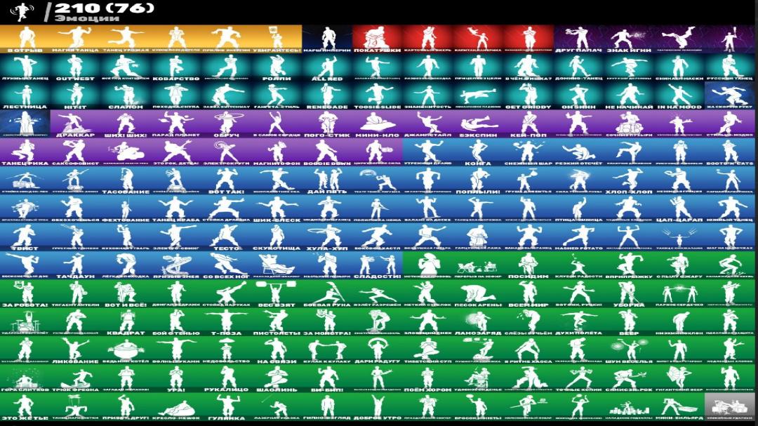 🎮 PC Battle Royale Account | 266 Skins | 1 pcs. in stock 🛡