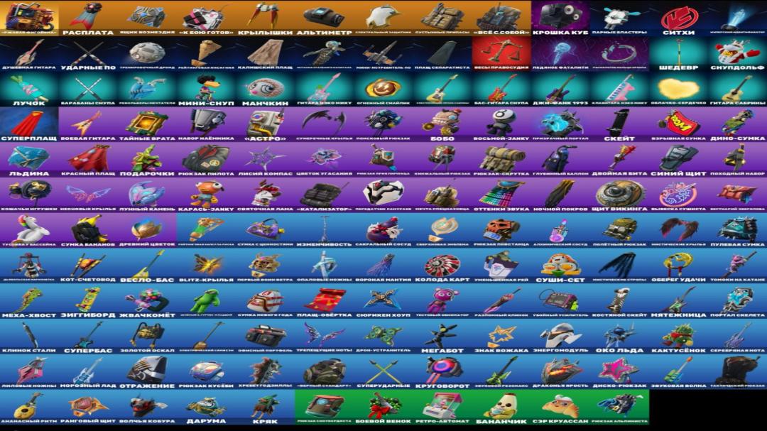 Diverse Collection of 113 Skins for PC Battle Royale 🎭🖥