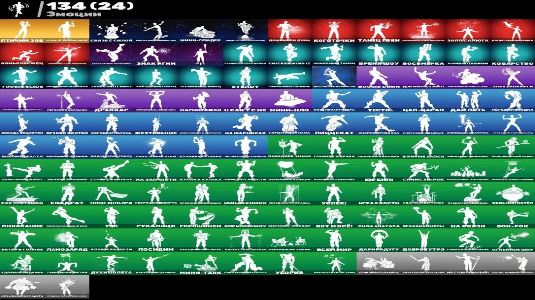 Fortnite PC Account 🎮 | 194 Skins | Sale | 1 pcs. in stock 🛡