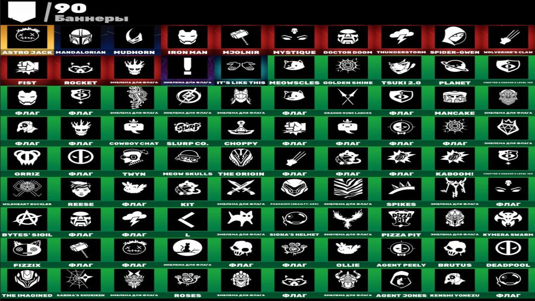 Diverse Collection of 92 Unique Skins for PC Battle Royale