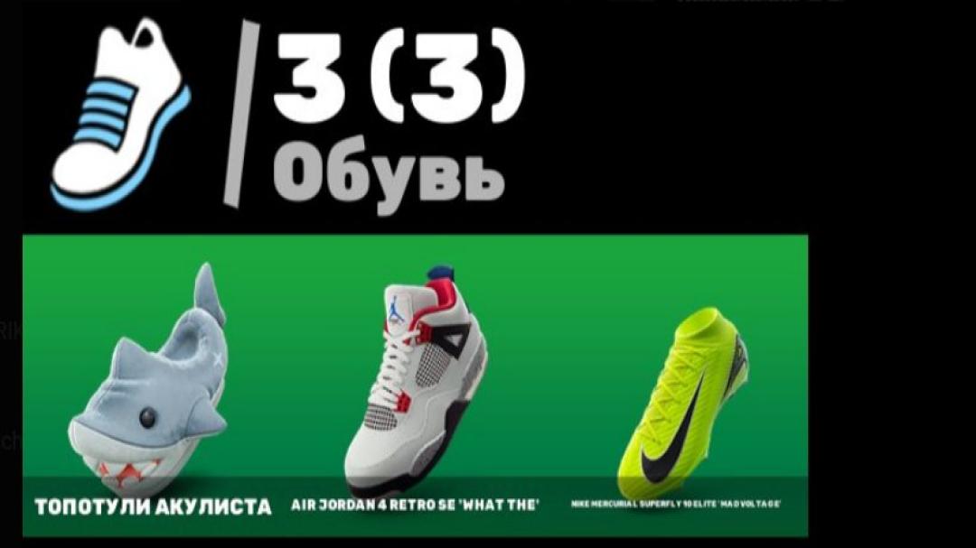 🎮 PC Battle Royale Account | 52 Skins | 1 pcs. in Stock | Sale 🛡