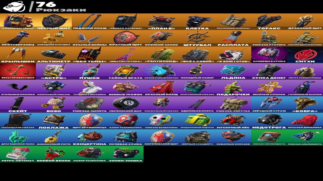 Diverse Collection of 98 Skins for PC Battle Royale 🎭🖥