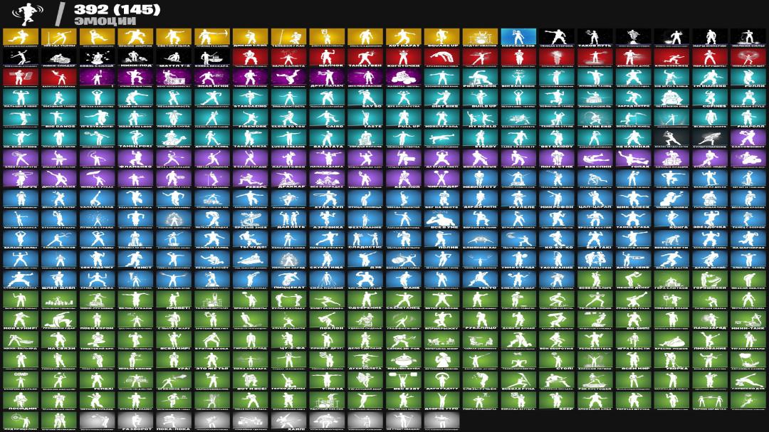 Diverse Collection of 386 Skins for PC Battle Royale 🎭🖥