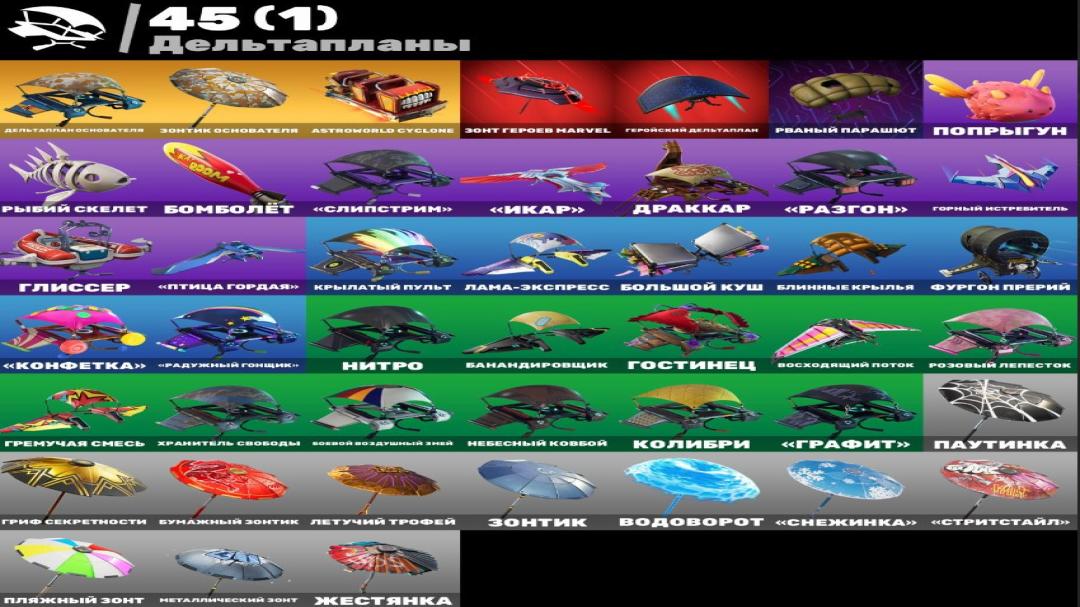 Diverse Collection of 46 Unique Skins for PC Battle Royale 🎭🖥