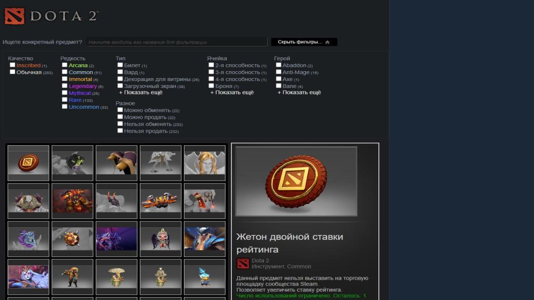 Ranked Dota 2 Account with 720 Hours and 850 MMR