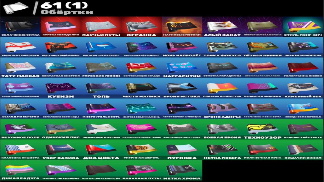 Diverse Selection of 38 Unique Skins for PC Battle Royale