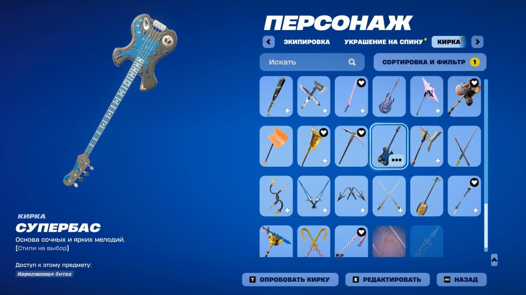 Diverse Fortnite Skins Collection for PC Battle Royale 🎭🖥