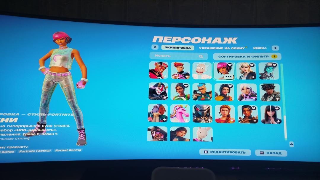 Diverse Fortnite Collection with 81 Unique Skins on PC 🎭🖥