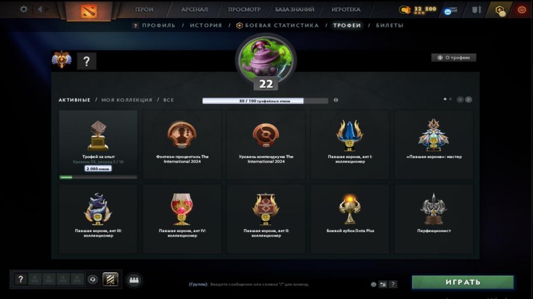 🎮 Dota 2 Account with 7129 MMR | 1064 Hours Played ⭐️
