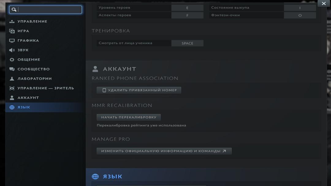 Ranked Dota 2 Account with 186 Hours and High Integrity