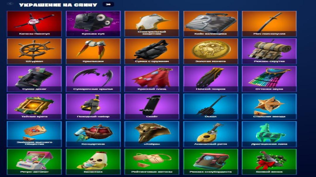 Diverse Skins Collection for PC Battle Royale Players 🎭🖥