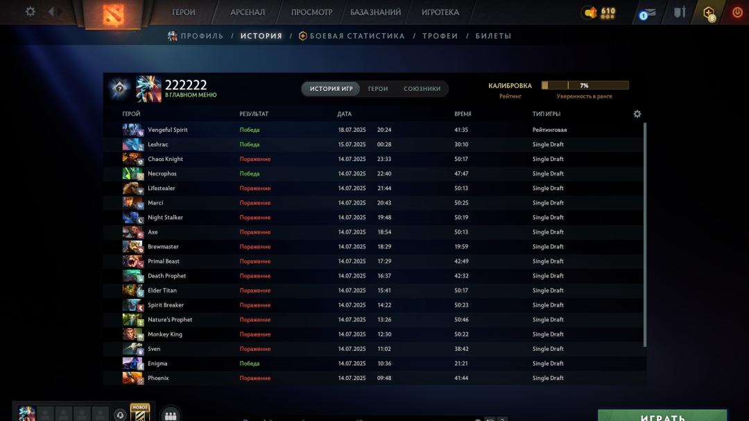 🎮 Level 159 DOTA 2 Account | 127 Hours | 10,425 Behavior Score 🛡