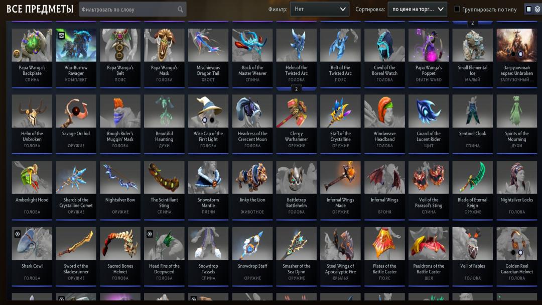 Dota 2 Account with 3231 MMR and 3338 Hours Played