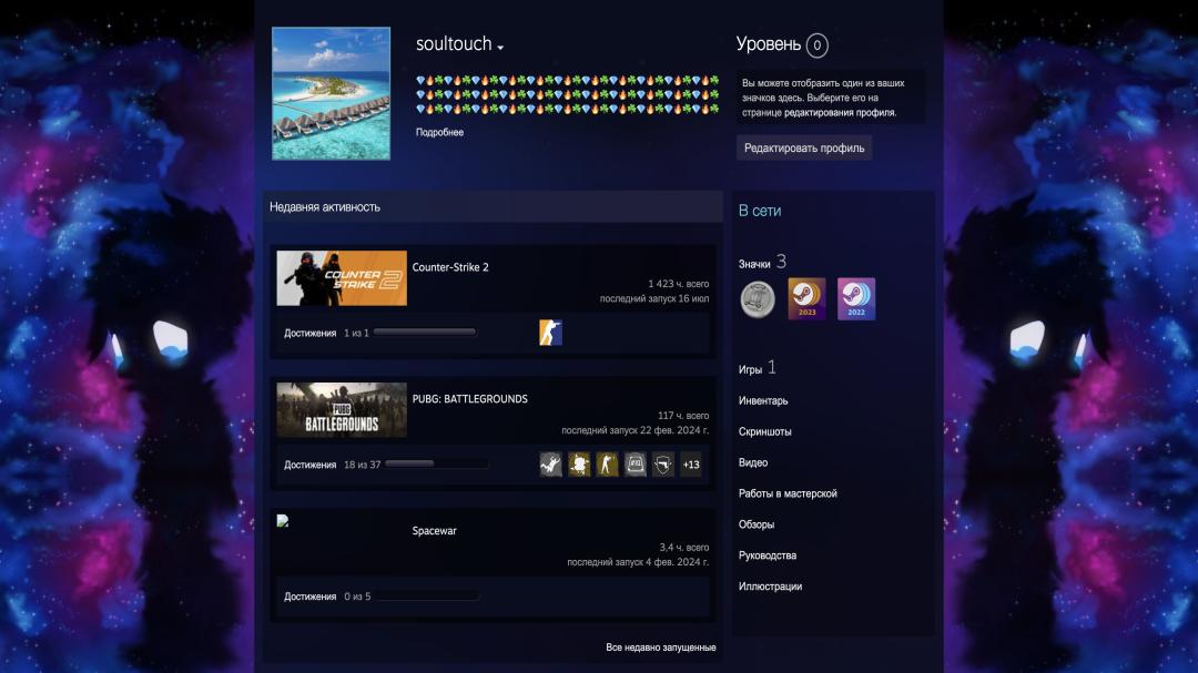 FACEIT Account with 2016 ELO and Registration Available
