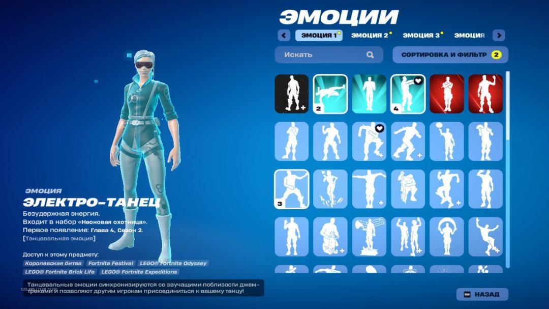 Diverse Collection of 89 Unique Skins for Battle Royale 🎭🖥