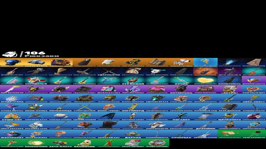 Diverse Fortnite Collection with 80 Unique Skins on PC 🎭🖥