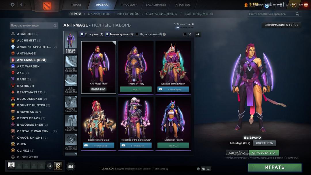 Ranked Dota 2 Account with 1143 Hours and 8000 Match Integrity