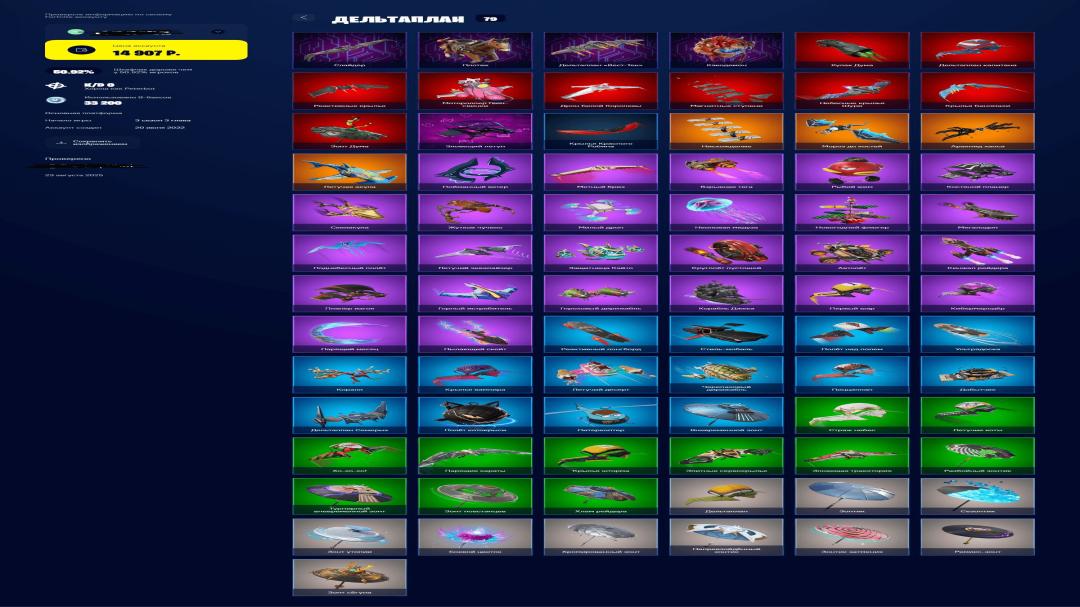 Diverse Fortnite Collection with 78 Unique Skins 🎭🖥