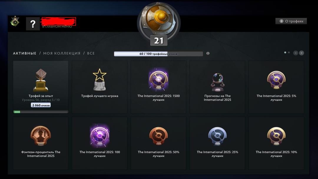 🏅 MMR 1 | 🕒 176h | 🛡 Integrity 11010