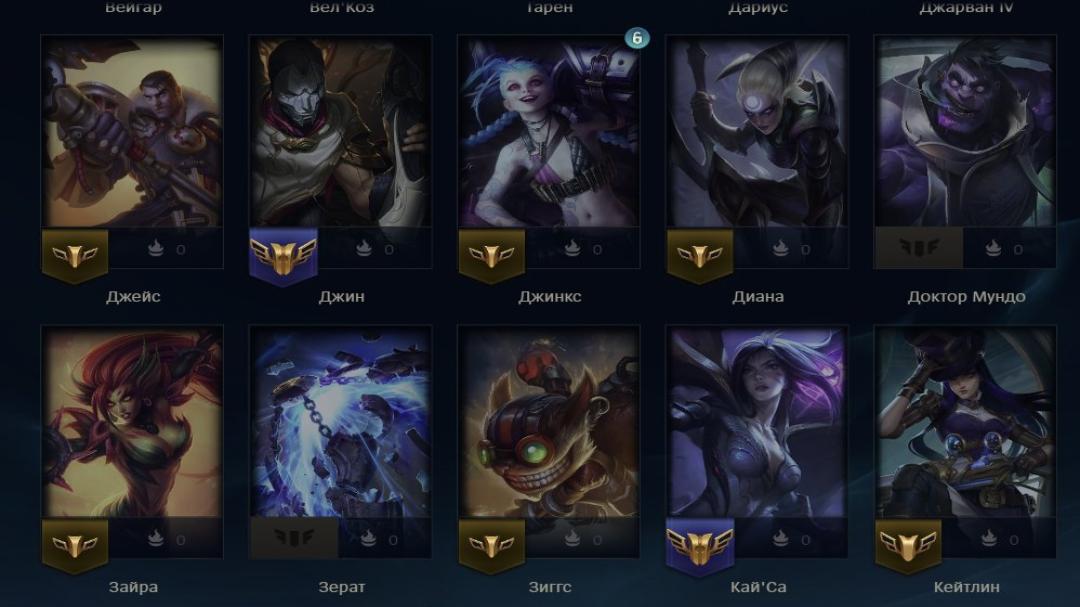 Emerald Account with 47 Champions and 9 Skins on EU West