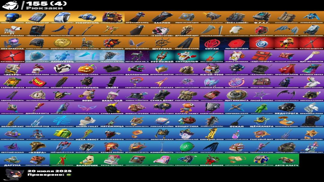 Diverse Collection of 112 Unique Skins for Battle Royale on PC 🎭🖥
