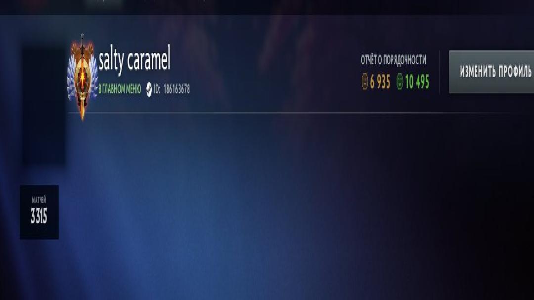 High-Ranked Dota 2 Account with 9943 MMR and 4400 Hours
