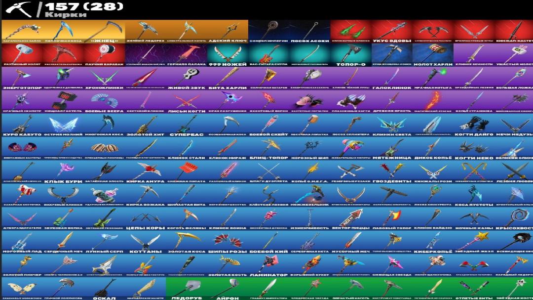 Diverse Fortnite Collection with 134 Unique Skins 🎭🖥