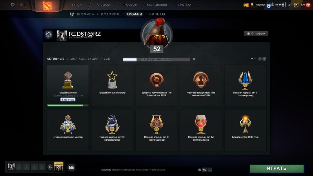 Solid Ranked Account with 2000 Hours and 1500 MMR