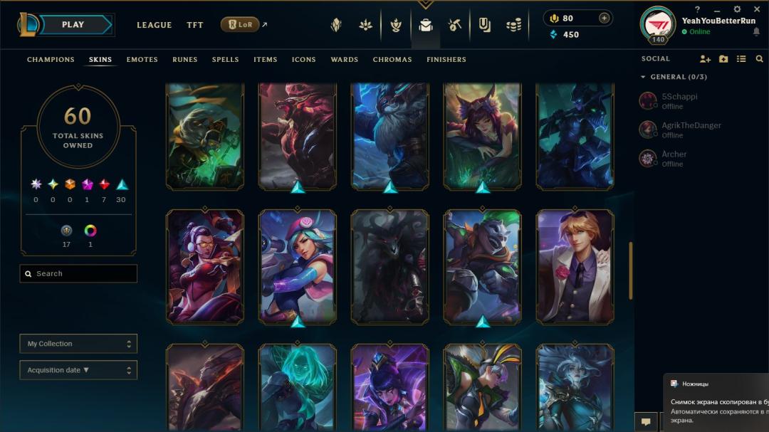 EU West Account - Level 140, 137 Champions, 60 Skins, Unranked