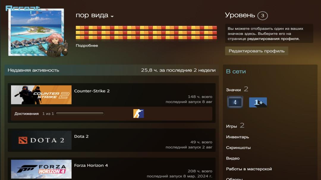 FACEIT Account with Registration and 424 ELO