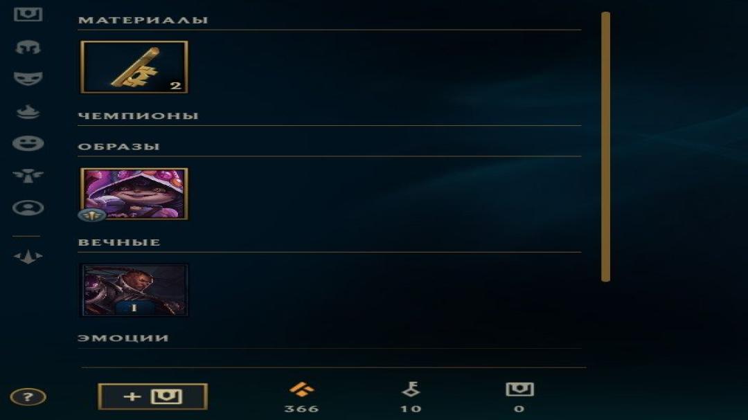 Unranked EU West Account with 43 Champions and 19 Skins