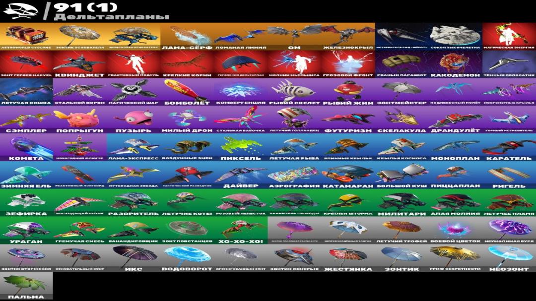 🎮 PC Battle Royale Account | 94 Skins | 1 pcs. in Stock | Sale 🛡