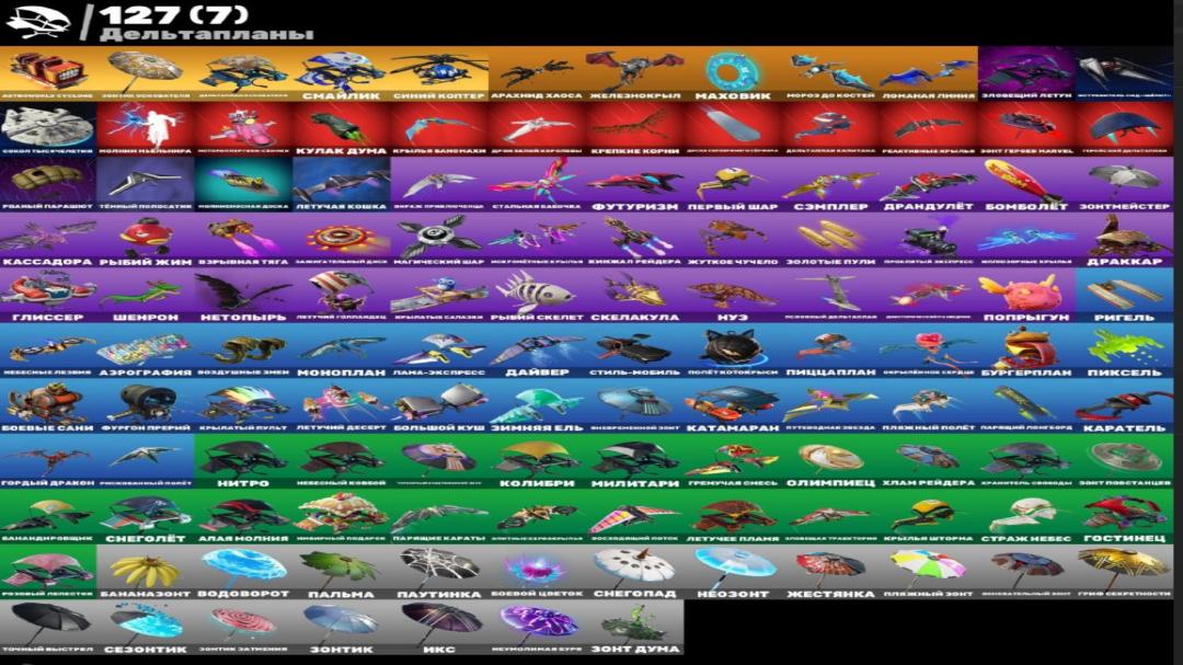 Unique Fortnite Collection with 185 Skins on PC 🖥️🎭