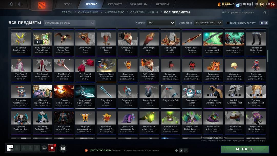 Reliable Ranked Account with 2200 Hours and 1000 MMR