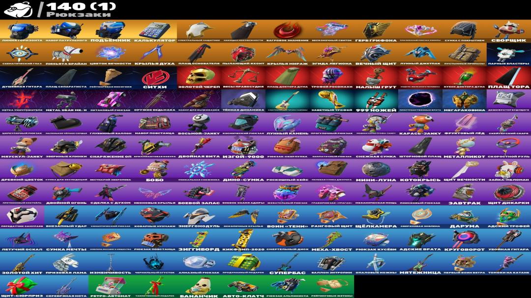 Impressive Fortnite Collection with 100 Unique Skins on PC 🎭🖥
