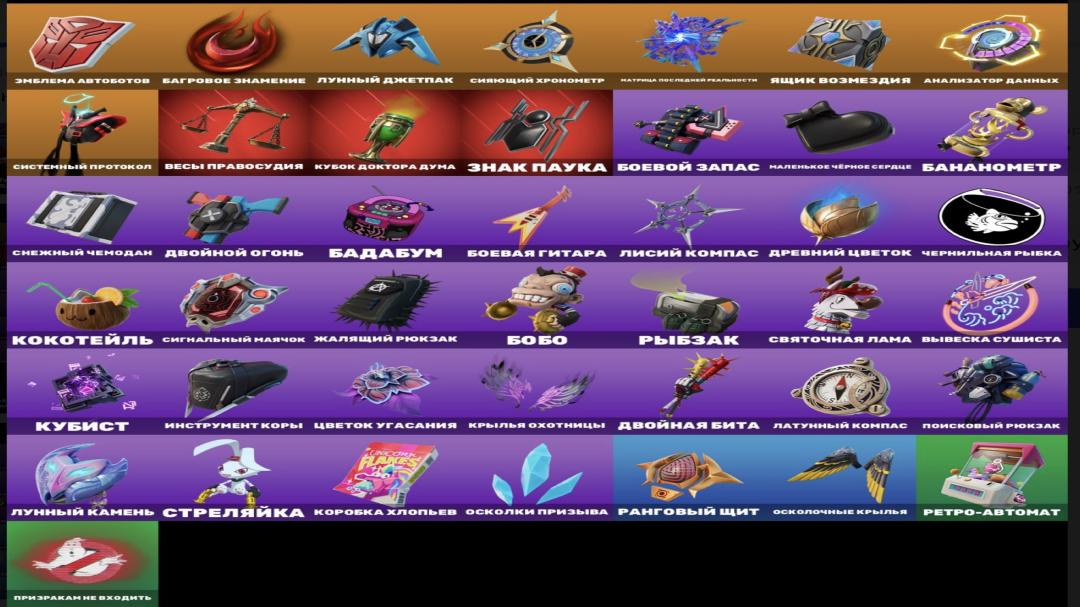 Diverse Collection of 36 Skins for PC Battle Royale 🎭🖥